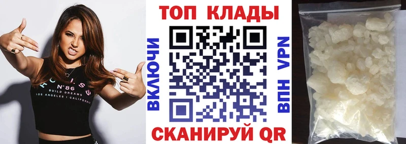 Виды наркотиков купить Вытегра A PVP МЕФ Кокаин Гашиш MDMA Конопля