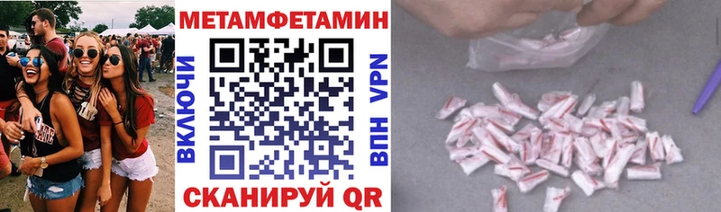 ссылка на мегу ТОР  Вытегра  АМФЕТАМИН 98%  купить наркотики цена 