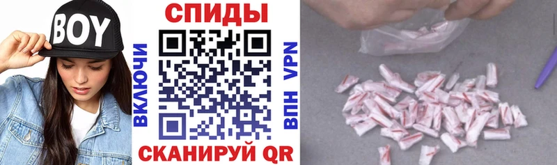 АМФЕТАМИН Розовый Вытегра