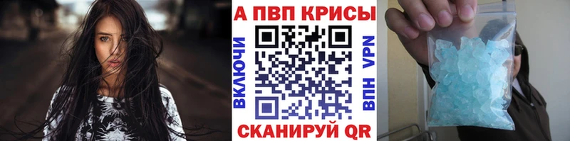 A PVP крисы CK  Вытегра 