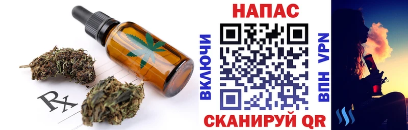 Canna-Cookies марихуана Вытегра