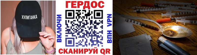 купить  цена  Вытегра  ГЕРОИН гречка 