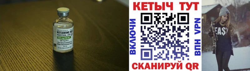 Кетамин VHQ  кракен ссылки  Вытегра 