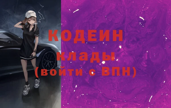 альфа пвп VHQ Покачи