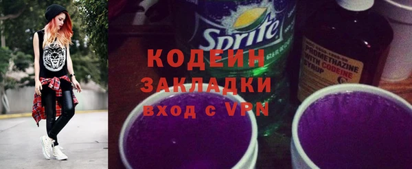 мескалин Покров