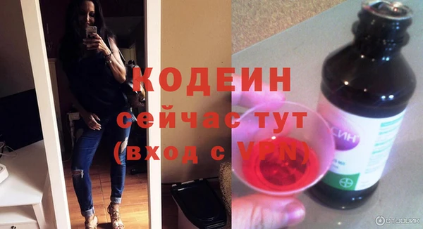 героин Абаза
