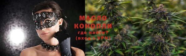 бутик Абдулино