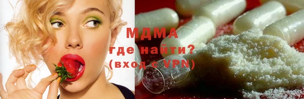 бутик Абдулино