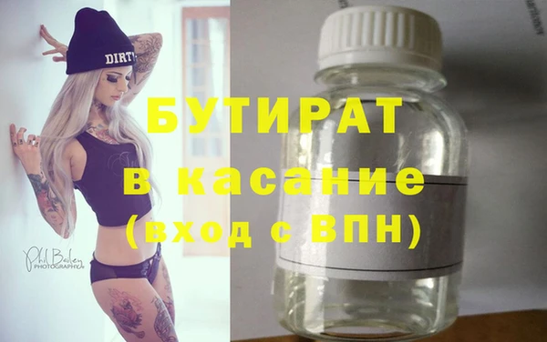 бутик Абдулино