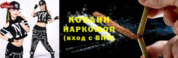бутик Абдулино