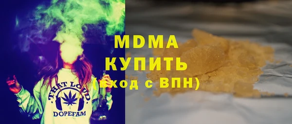 бутик Абдулино