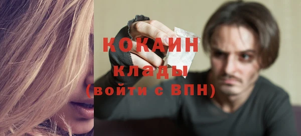 героин Абаза