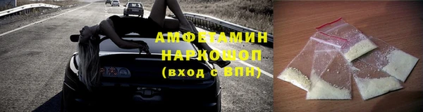 бутик Абдулино