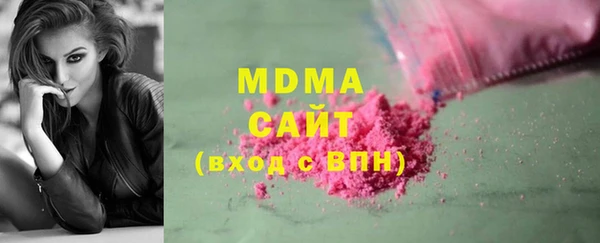 героин Абаза