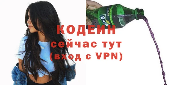 бутик Абдулино