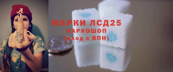 бутик Абдулино