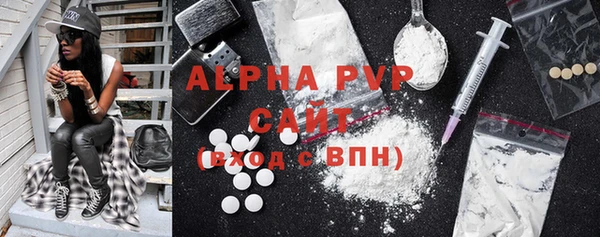 героин Абаза