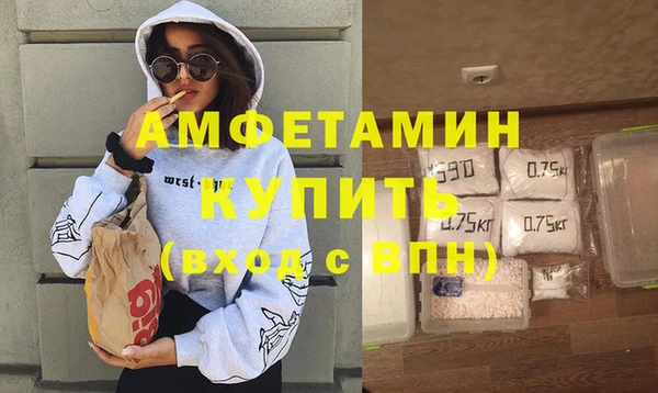 бутик Абдулино
