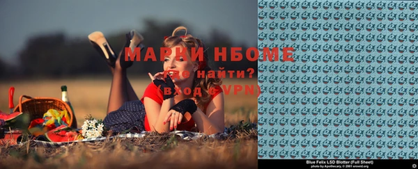 героин Абаза