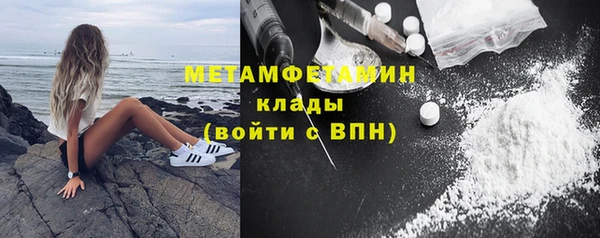 бутик Абдулино
