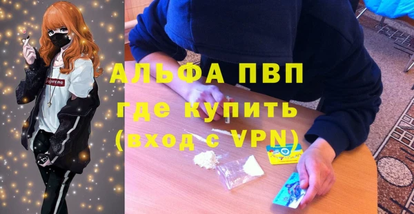 бутик Абдулино