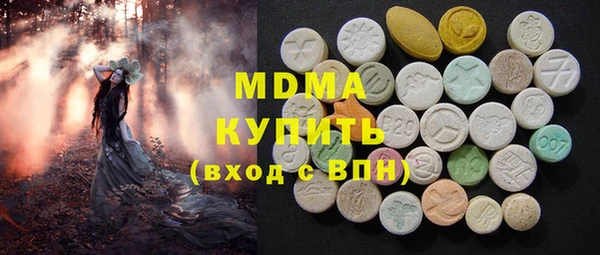 героин Абаза