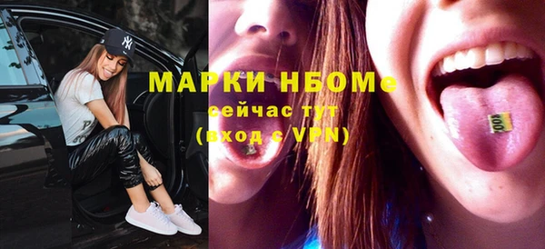 бутик Абдулино