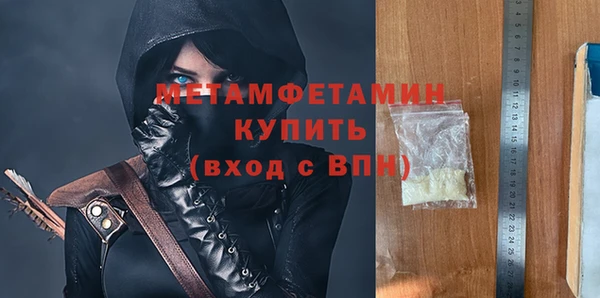 мдма Покровск
