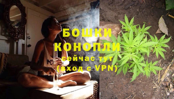 бутик Абдулино