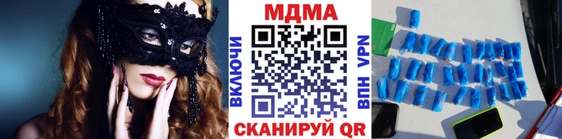 МДМА Molly  OMG   Вытегра  купить закладку 