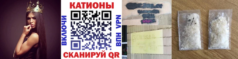 Меф mephedrone наркота Вытегра
