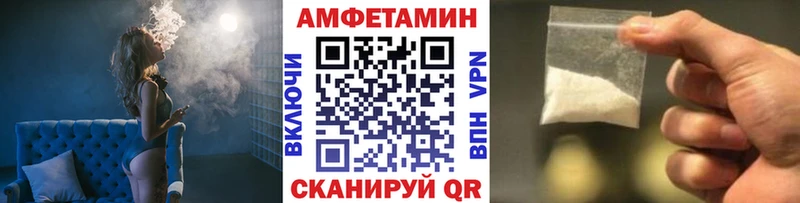 МЕТАМФЕТАМИН мет  Вытегра 