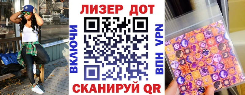Марки NBOMe 1,5мг  даркнет сайт  кракен ссылки  Вытегра 
