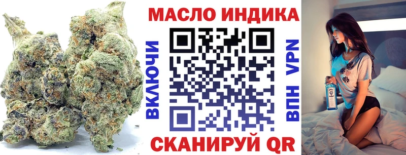 Дистиллят ТГК Wax  mega как зайти  Вытегра  как найти закладки 