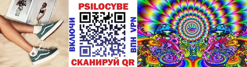 Галлюциногенные грибы ЛСД  Вытегра 